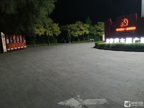 昔阳党建主题公园