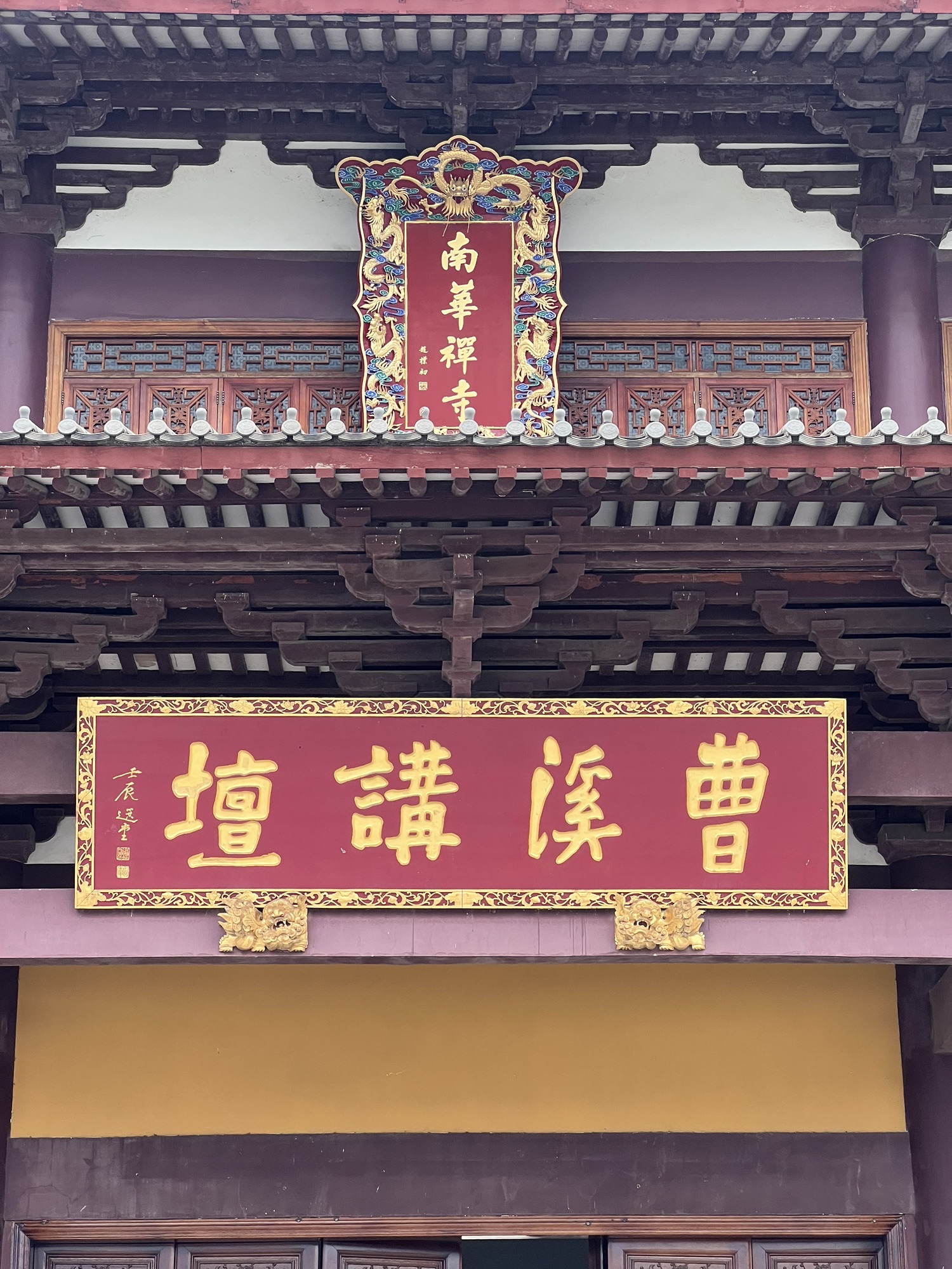 南华禅寺万佛宝塔实景照片