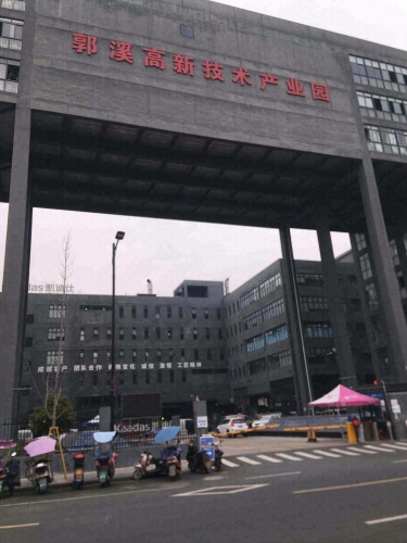 郭溪高新技术产业园实景图