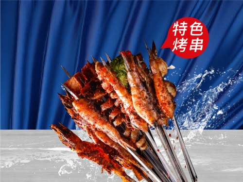 一块豆腐·鲁菜·海鲜·海肠捞饭(南大街店)