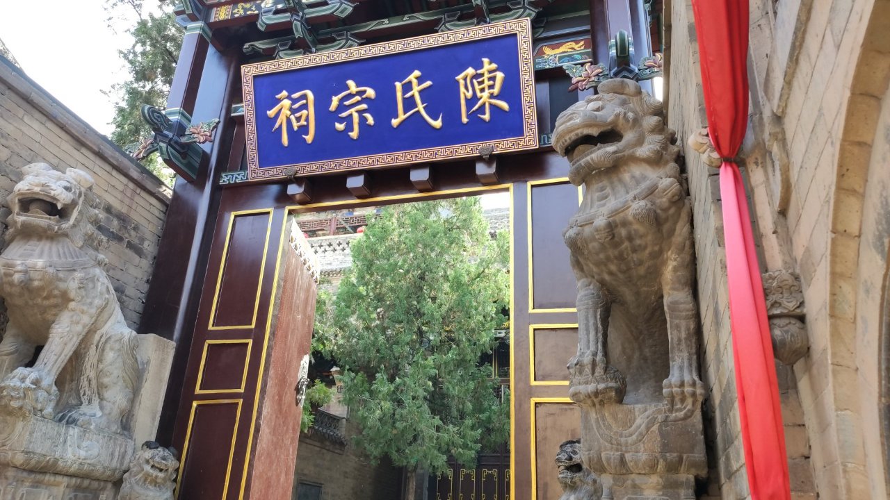 陈氏宗祠实景照片