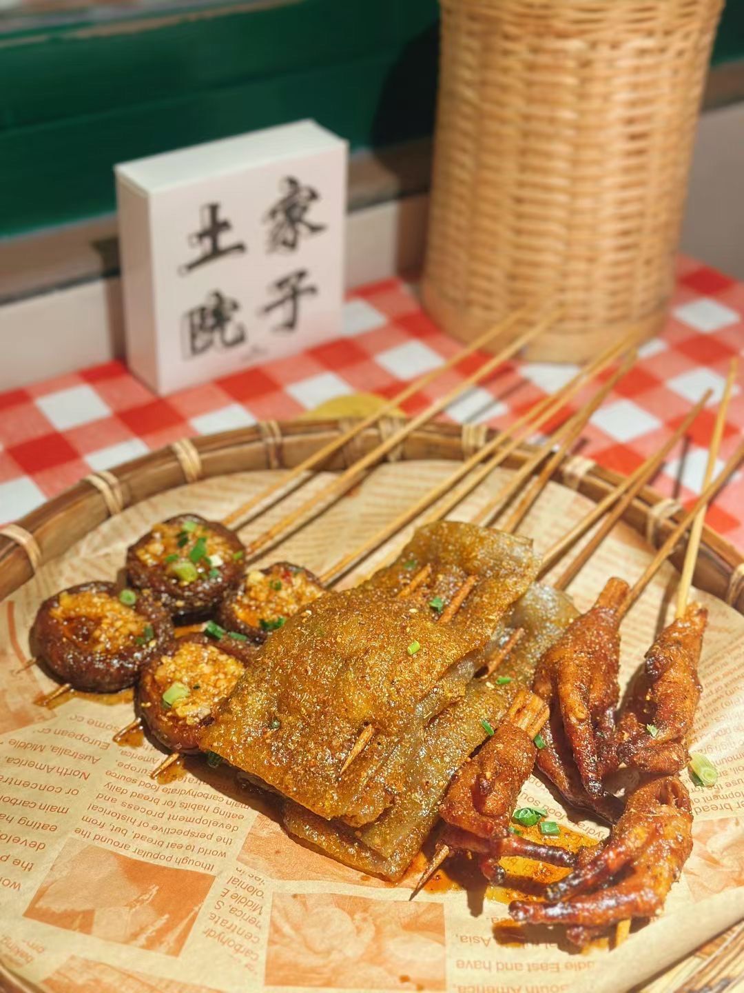 土家院子炭火烤鱼