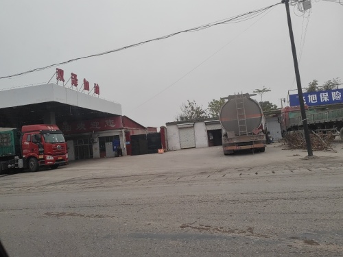 双泽加油站