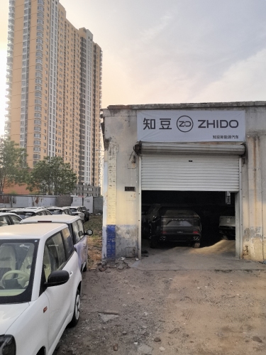 知豆新能源(定州盛铄军工路店)