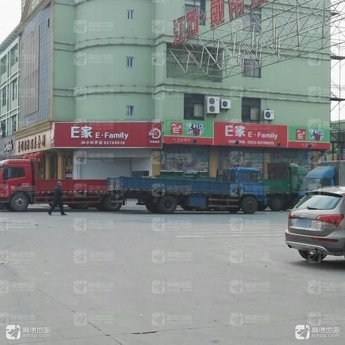 江苏·戴南现代物流园区实景图（2）