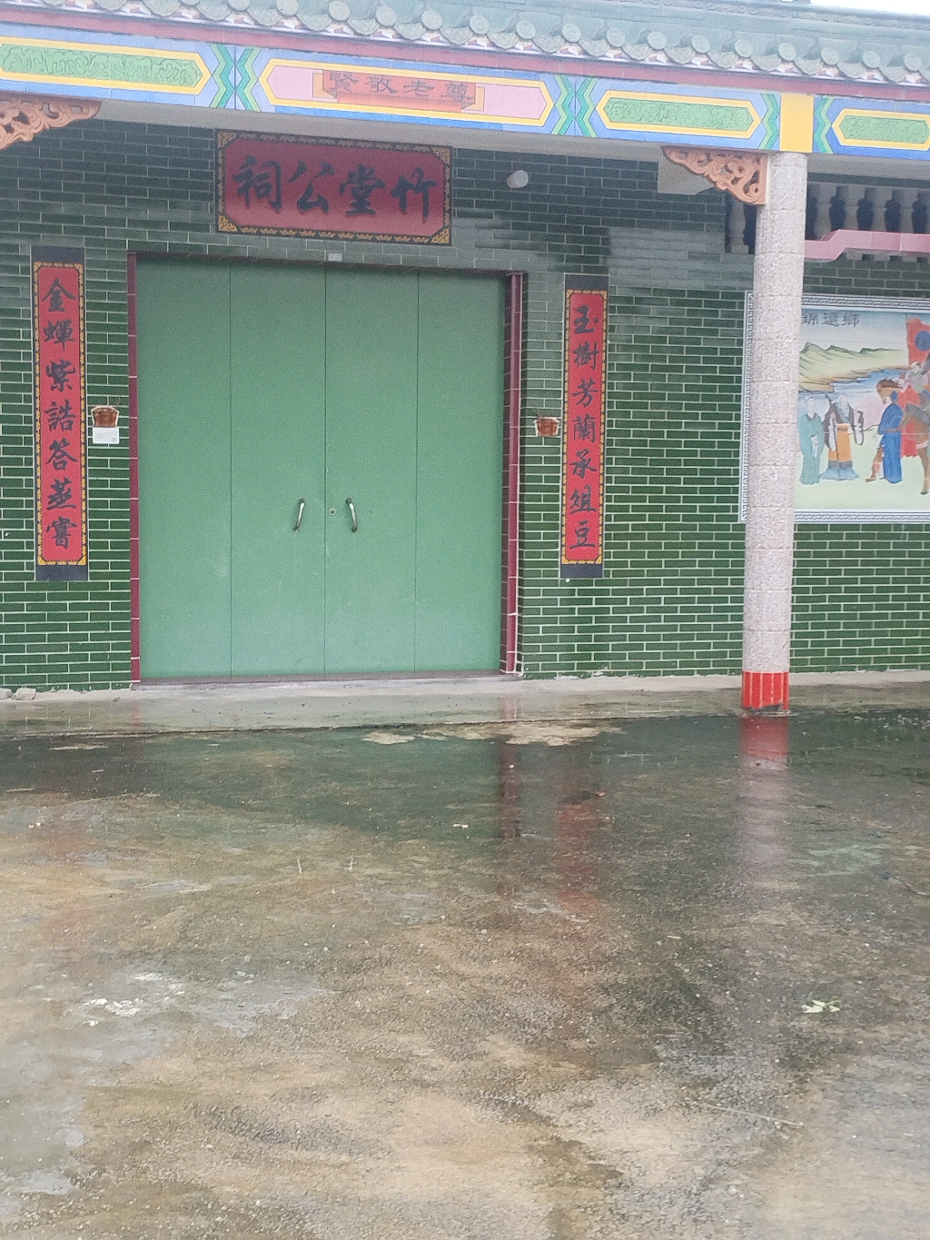 竹堂陈公祠实景照片