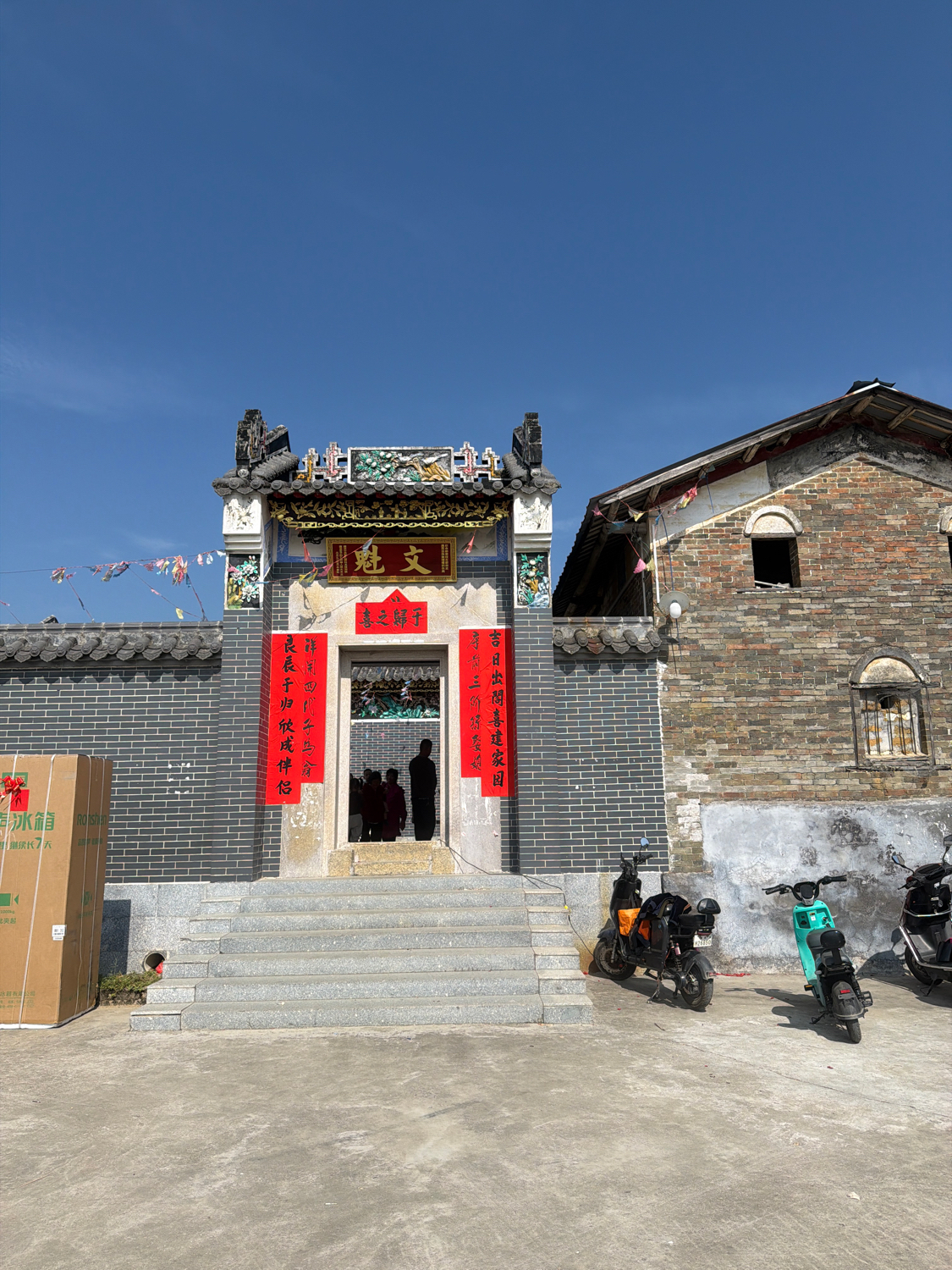 莲塘寨七队祠堂(文魁)实景照片
