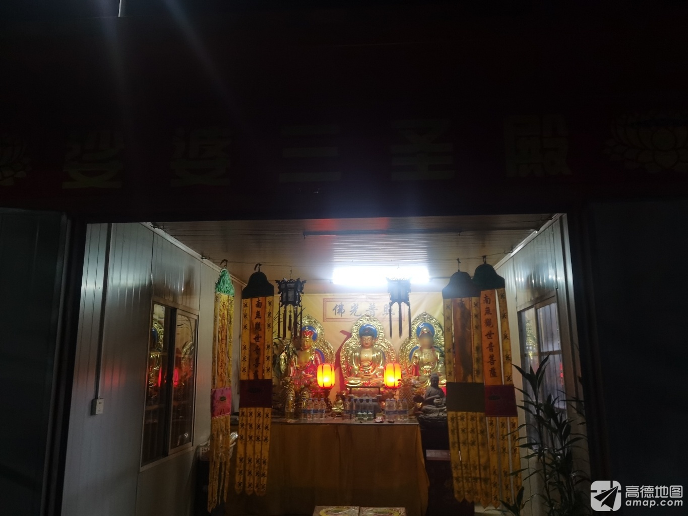 笋江公园-娑婆三圣殿实景照片