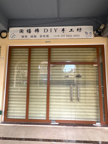 淘禧饰DIY手工坊