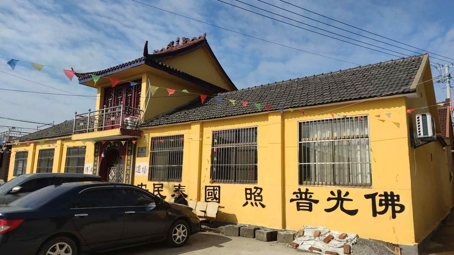 都天寺实景照片