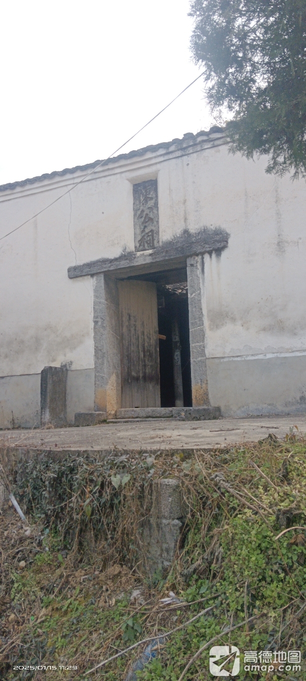 陳公祠实景照片
