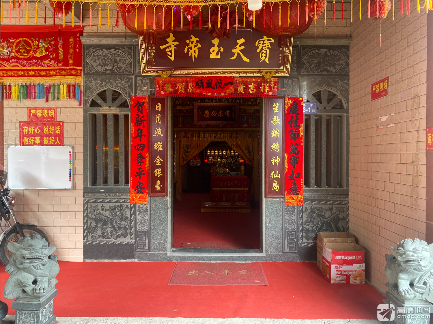 乌岸宝天玉帝寺实景照片