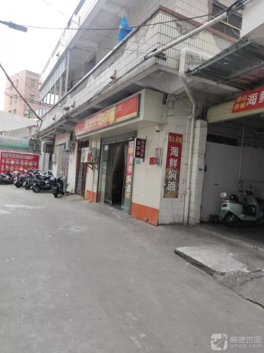 琼山府城海鲜焖面