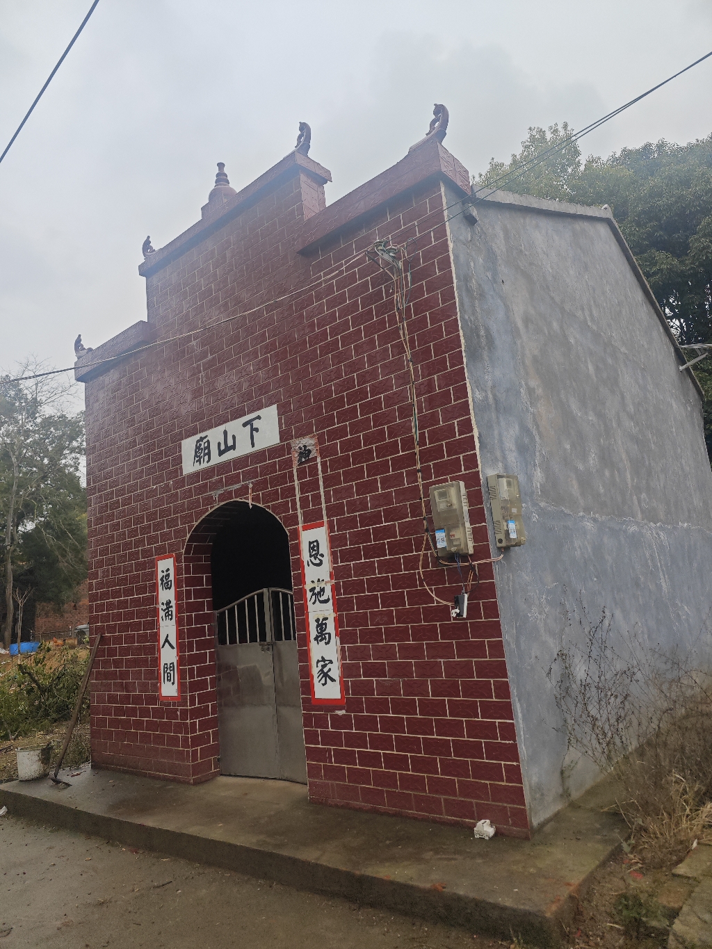 下山庙实景照片