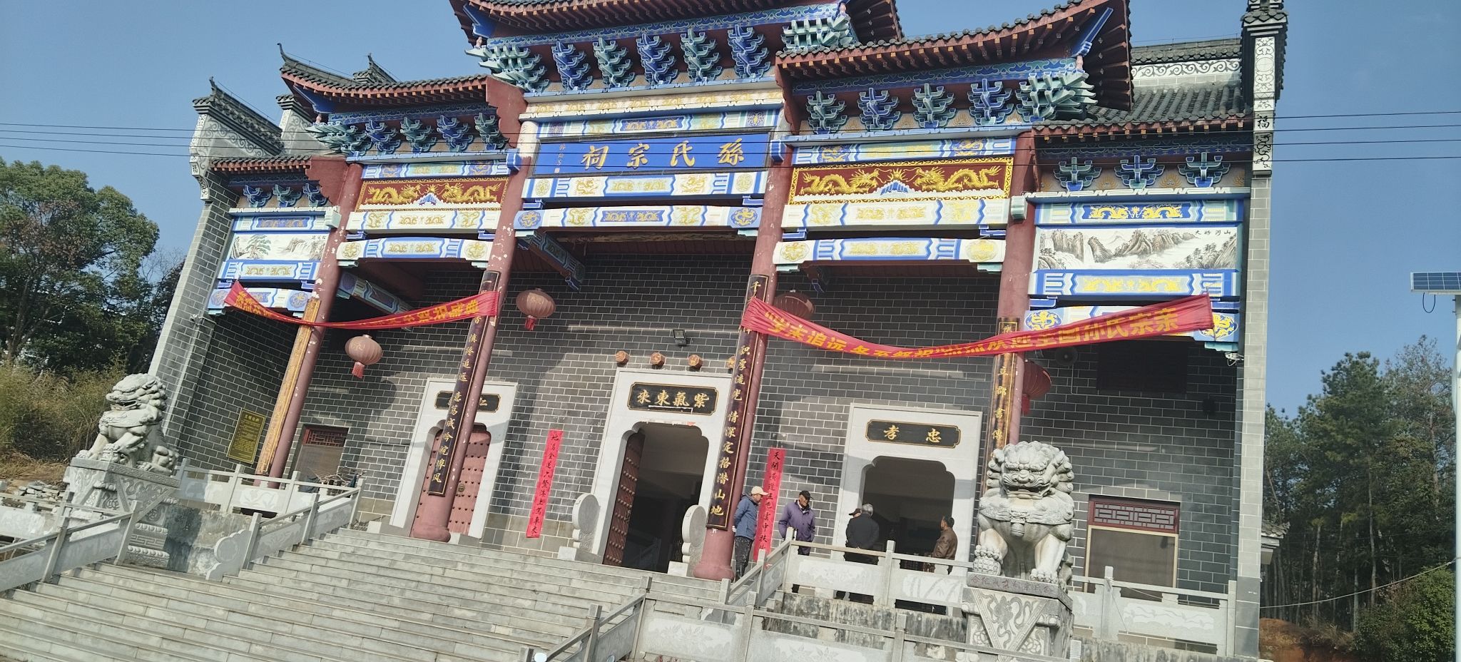孙氏宗祠实景照片