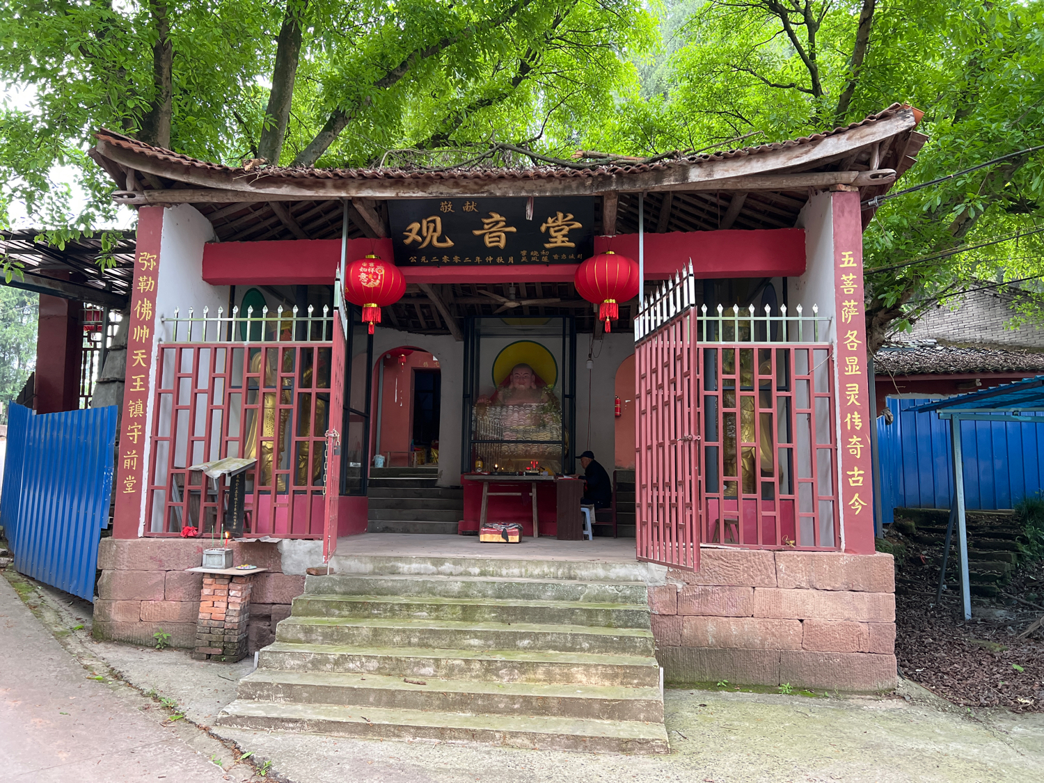 观音堂实景照片