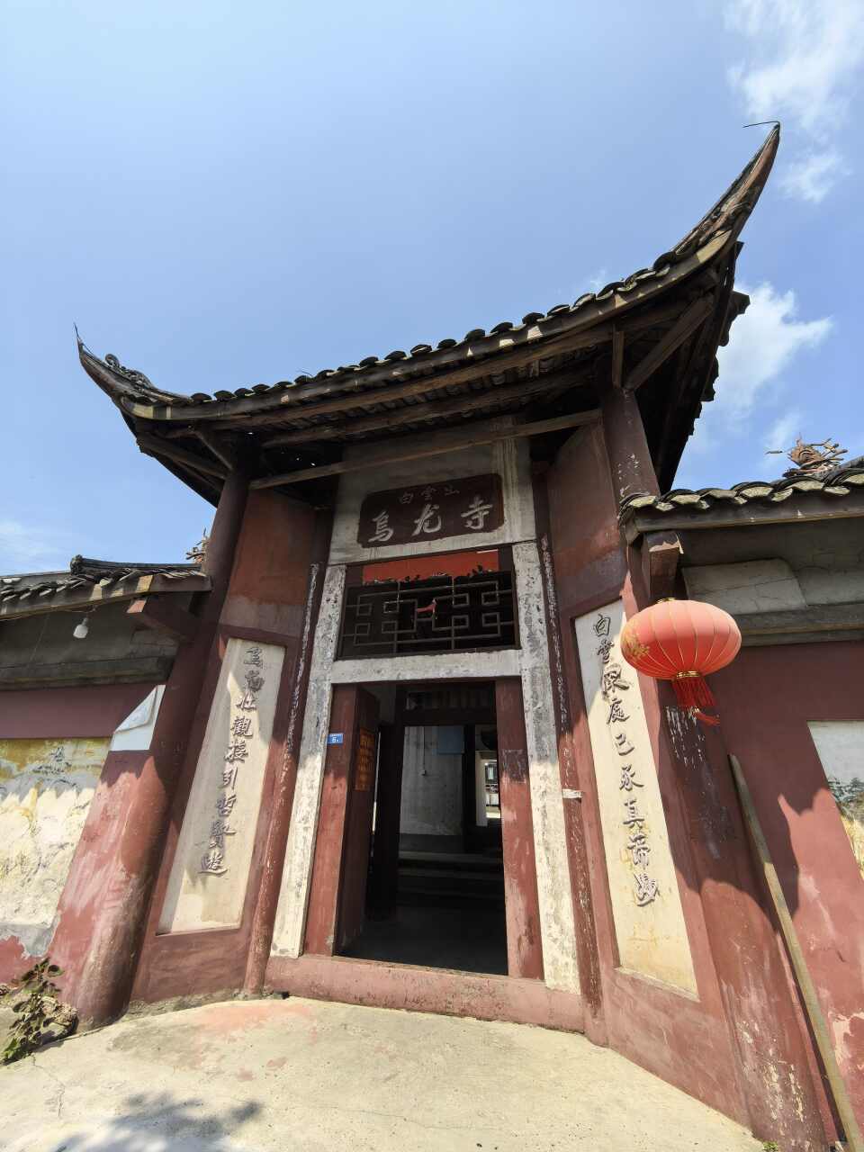 乌尤寺实景照片