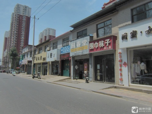 回春堂