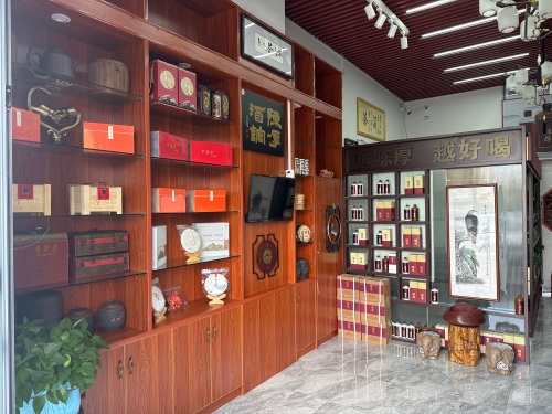 华致优选(海口万达店)