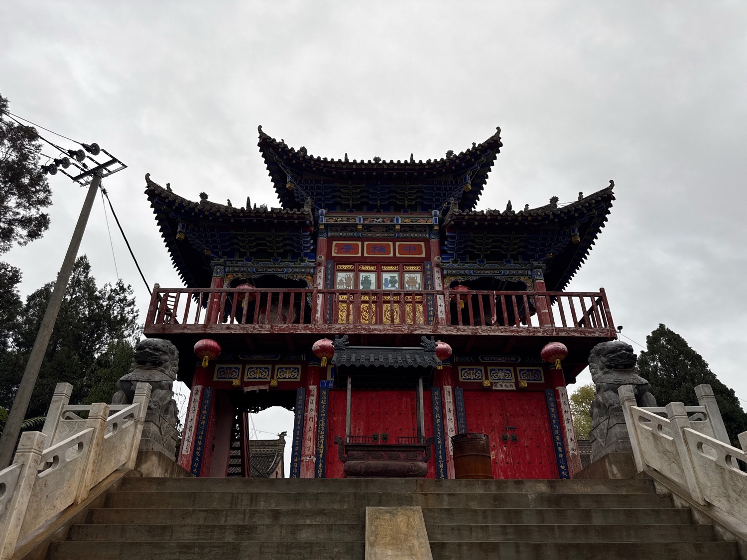 礼县中福寺实景照片