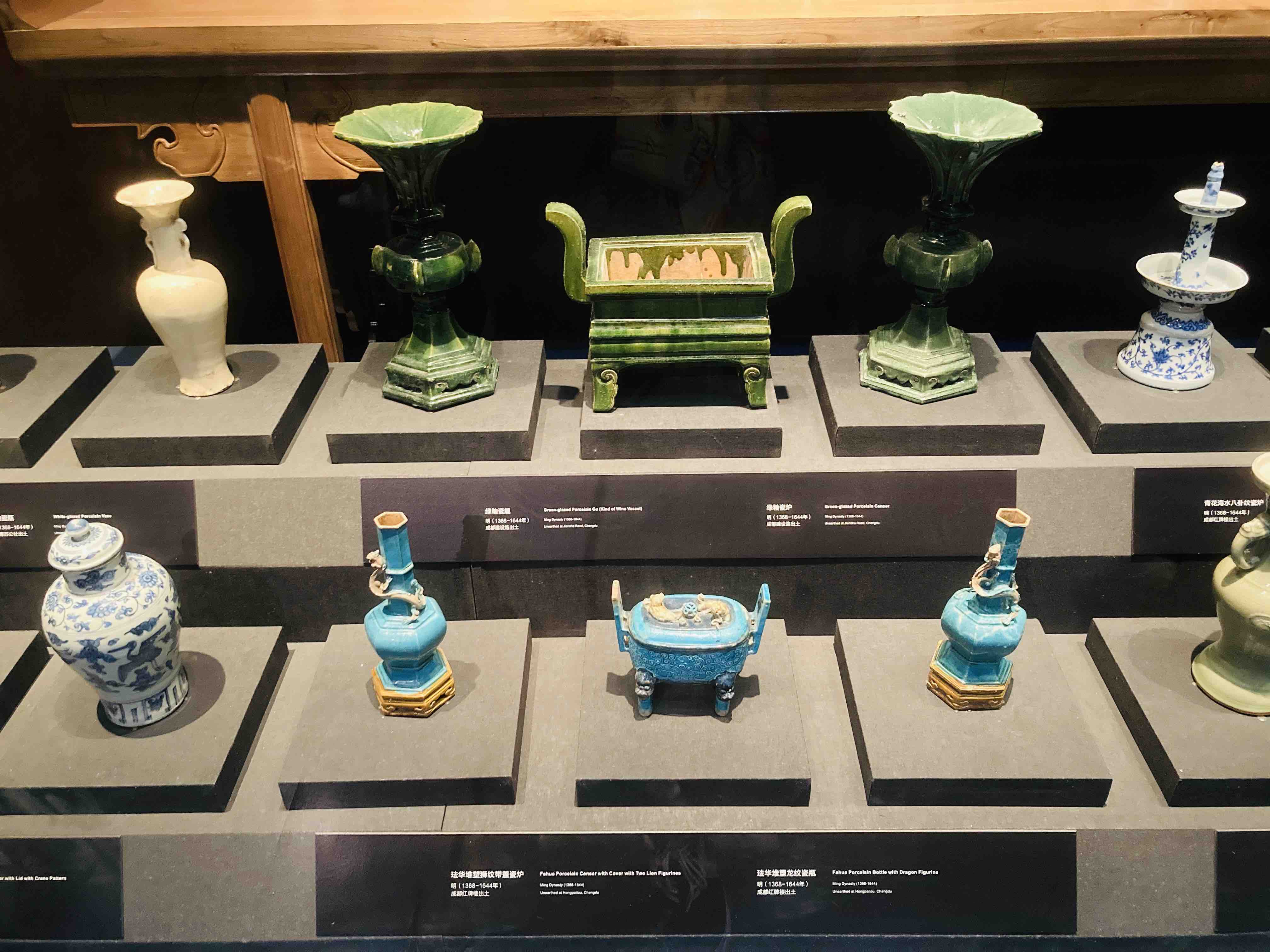 Chengdu Museum