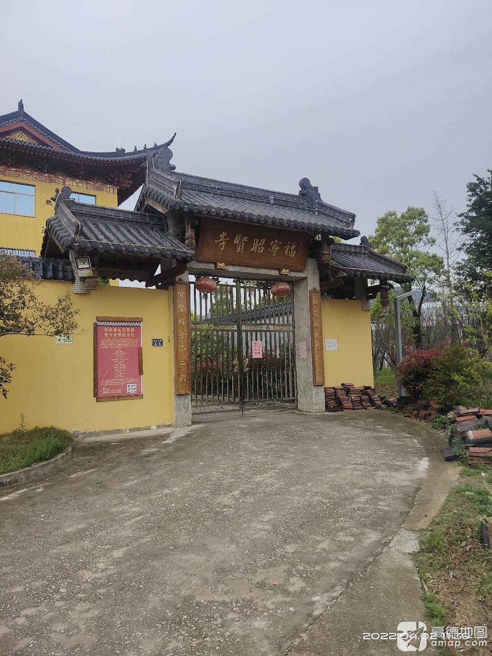 福宁昭贤寺实景照片