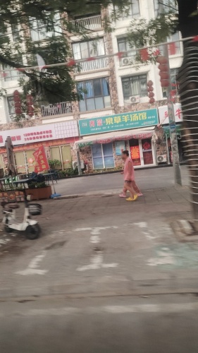 内蒙-泉草羊汤馆