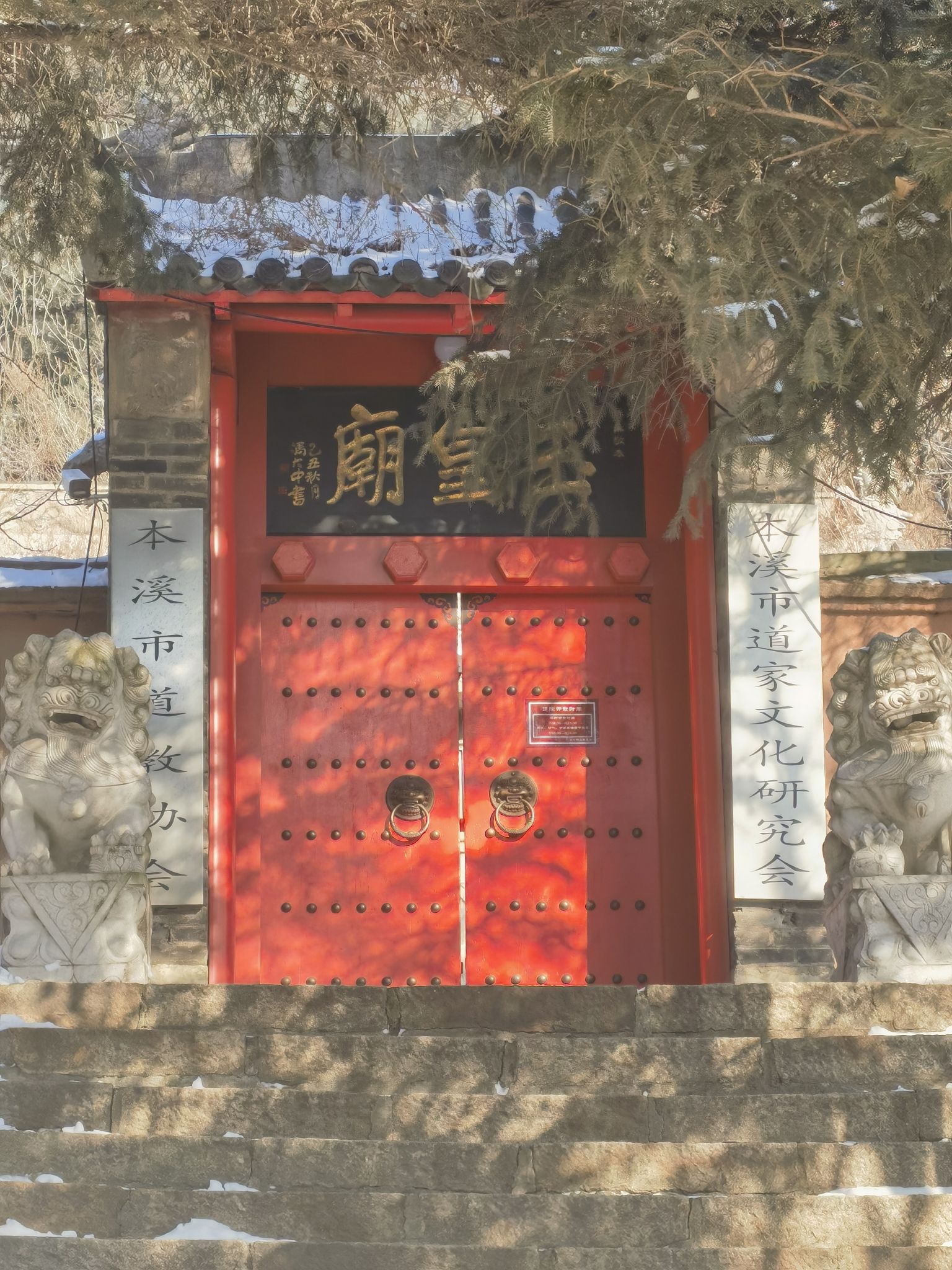 玉皇庙实景照片