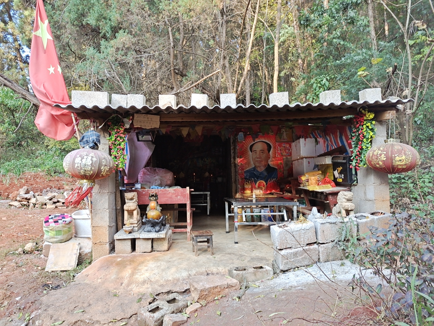 山神庙实景照片