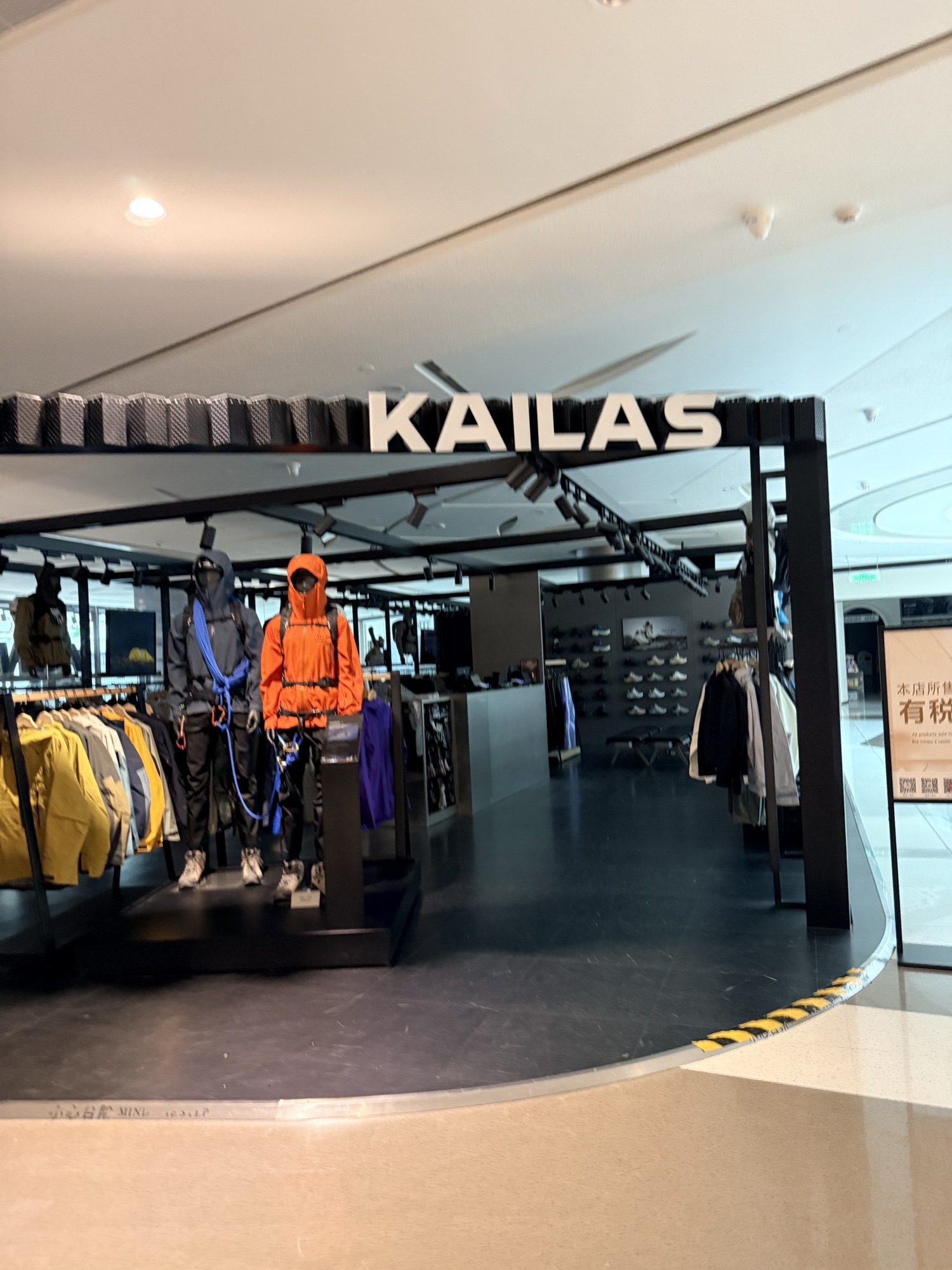 KOLON SPORT(三亚国际免税城店)