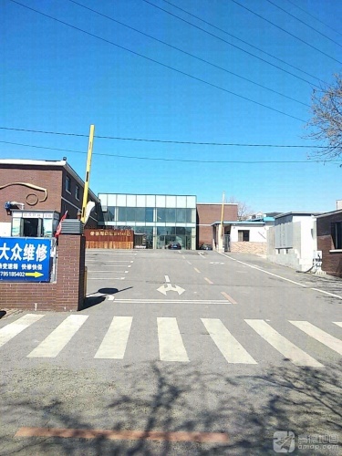 75号梦想创意园实景图