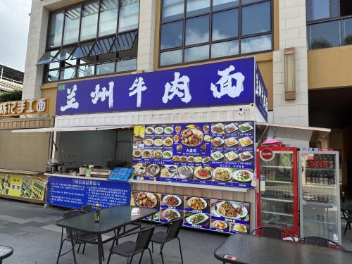 兰州牛肉面(云海帆歌店)