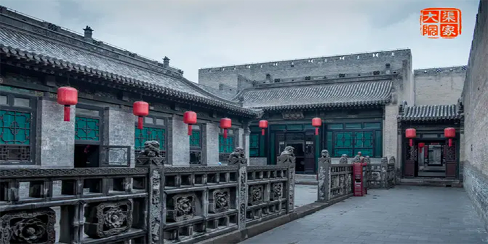 渠家大院景点图片