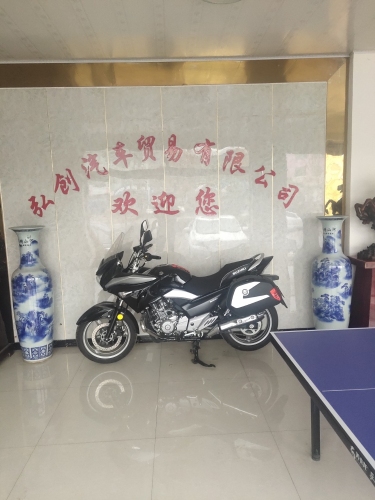弘创汽贸