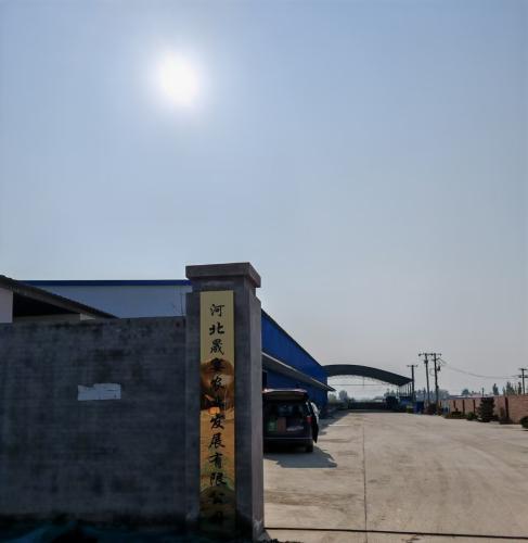 河北晟宴农业有限公司