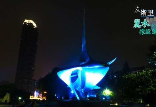 丽阳门公园旅行图片 1