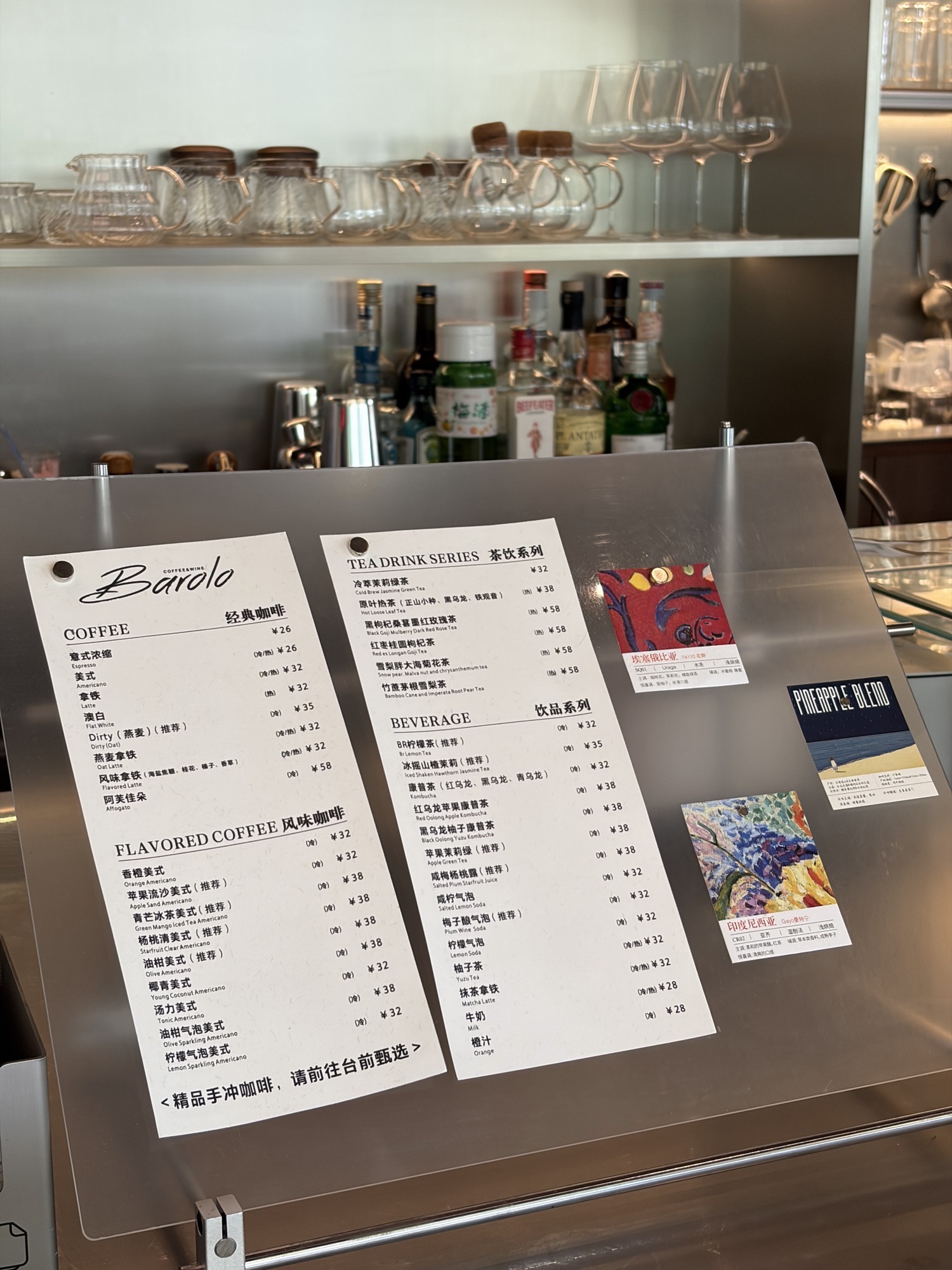Barolo cafe&wine(巴洛洛西堤店) · Xiamen