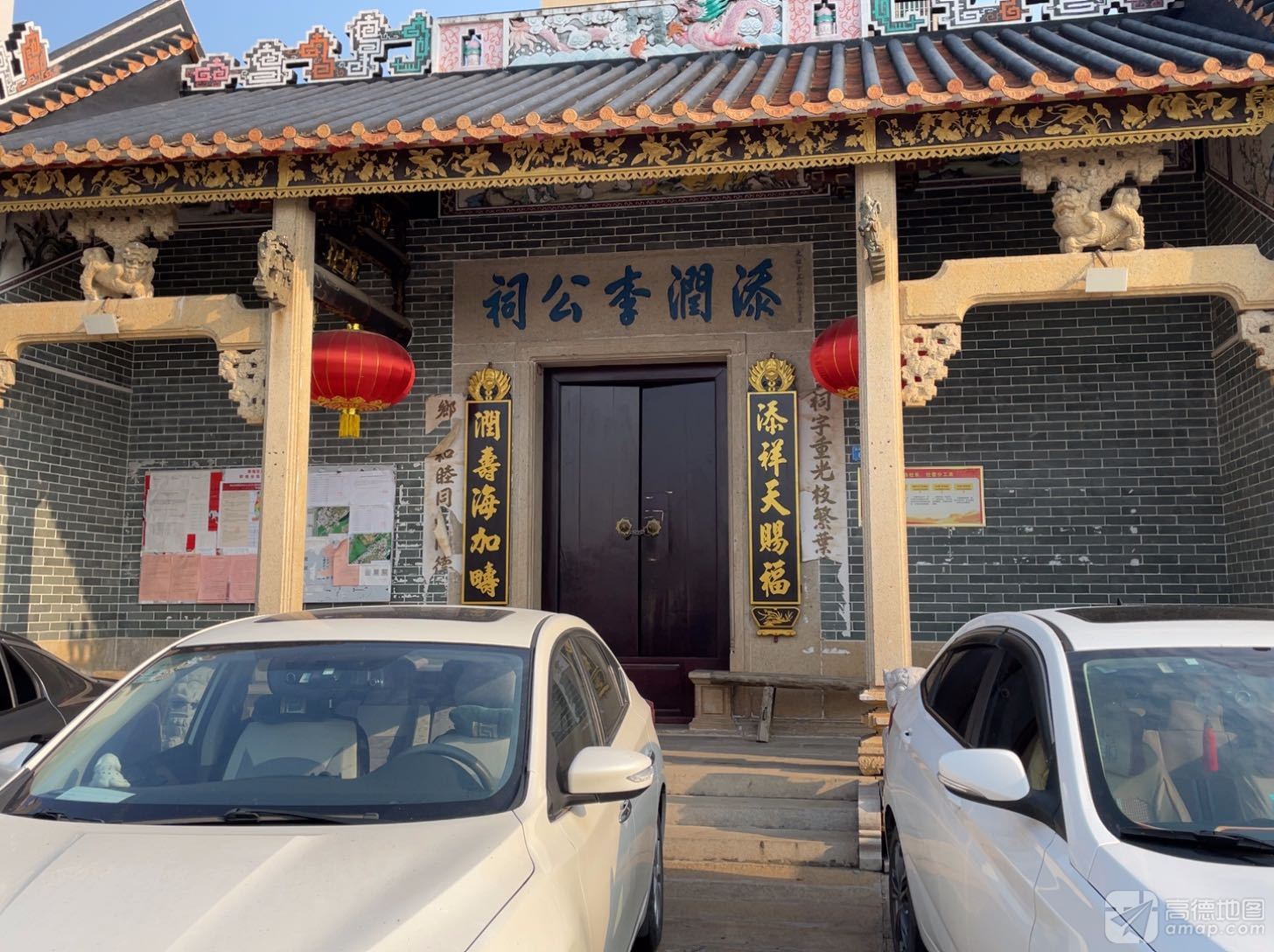 添润李公祠实景照片
