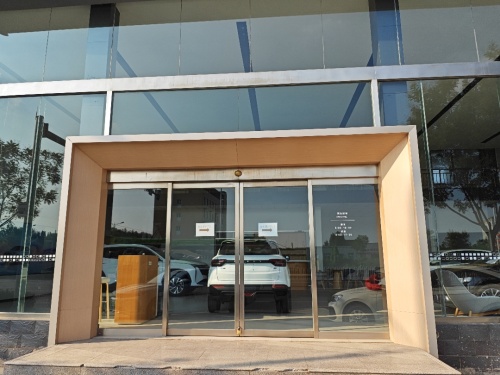 吉行驿-定州铁西店(吉利汽车)