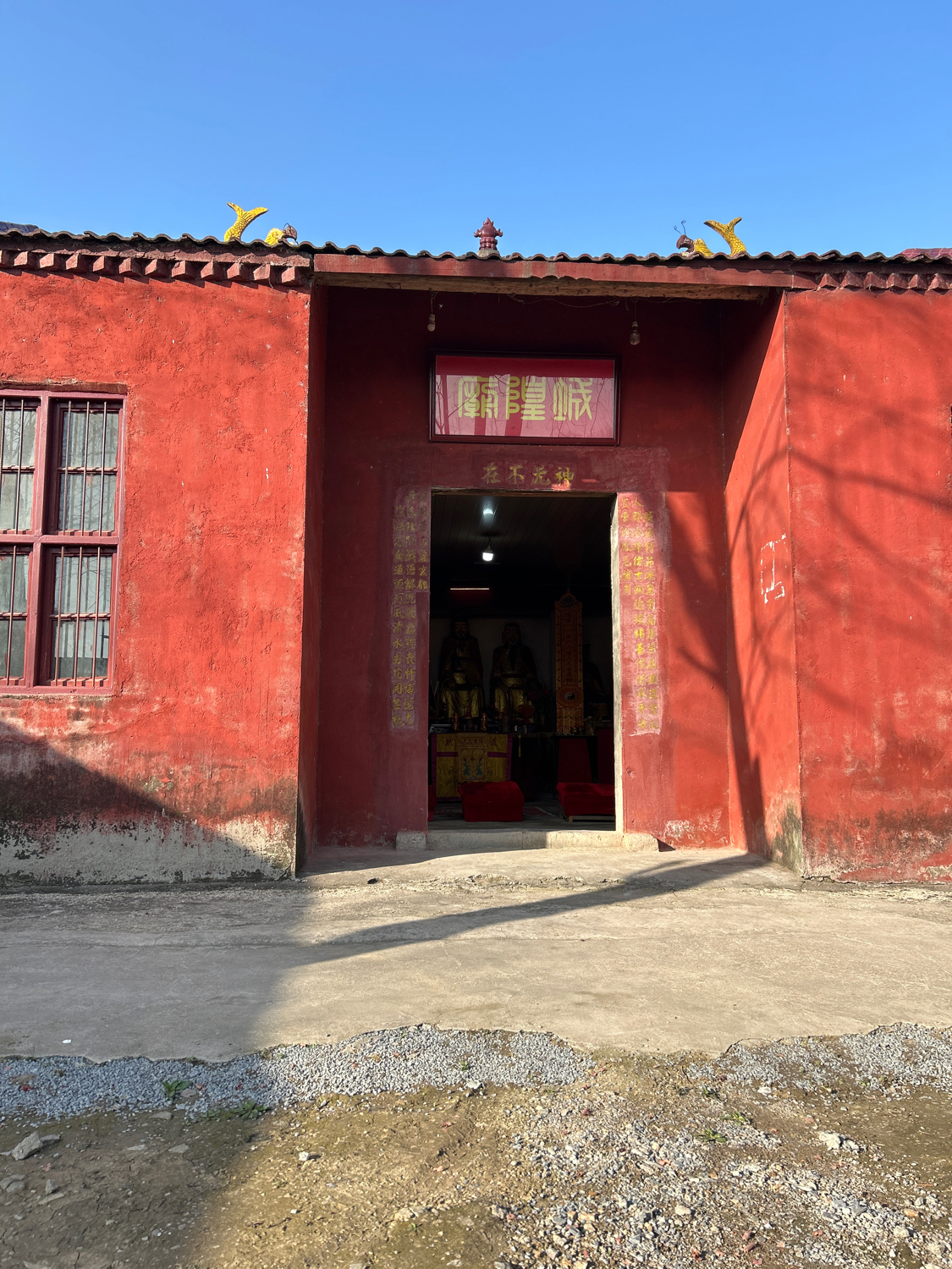 城隍庙实景照片