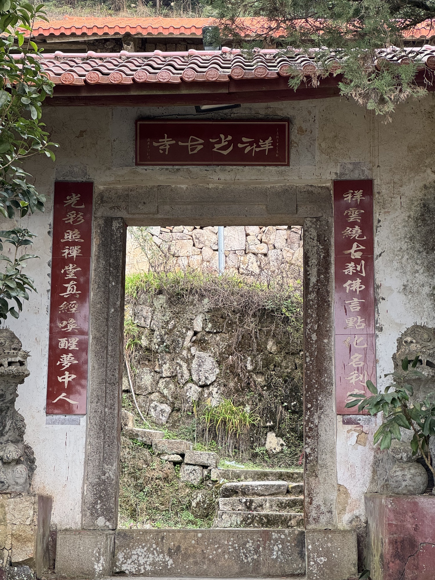 祥光寺实景照片
