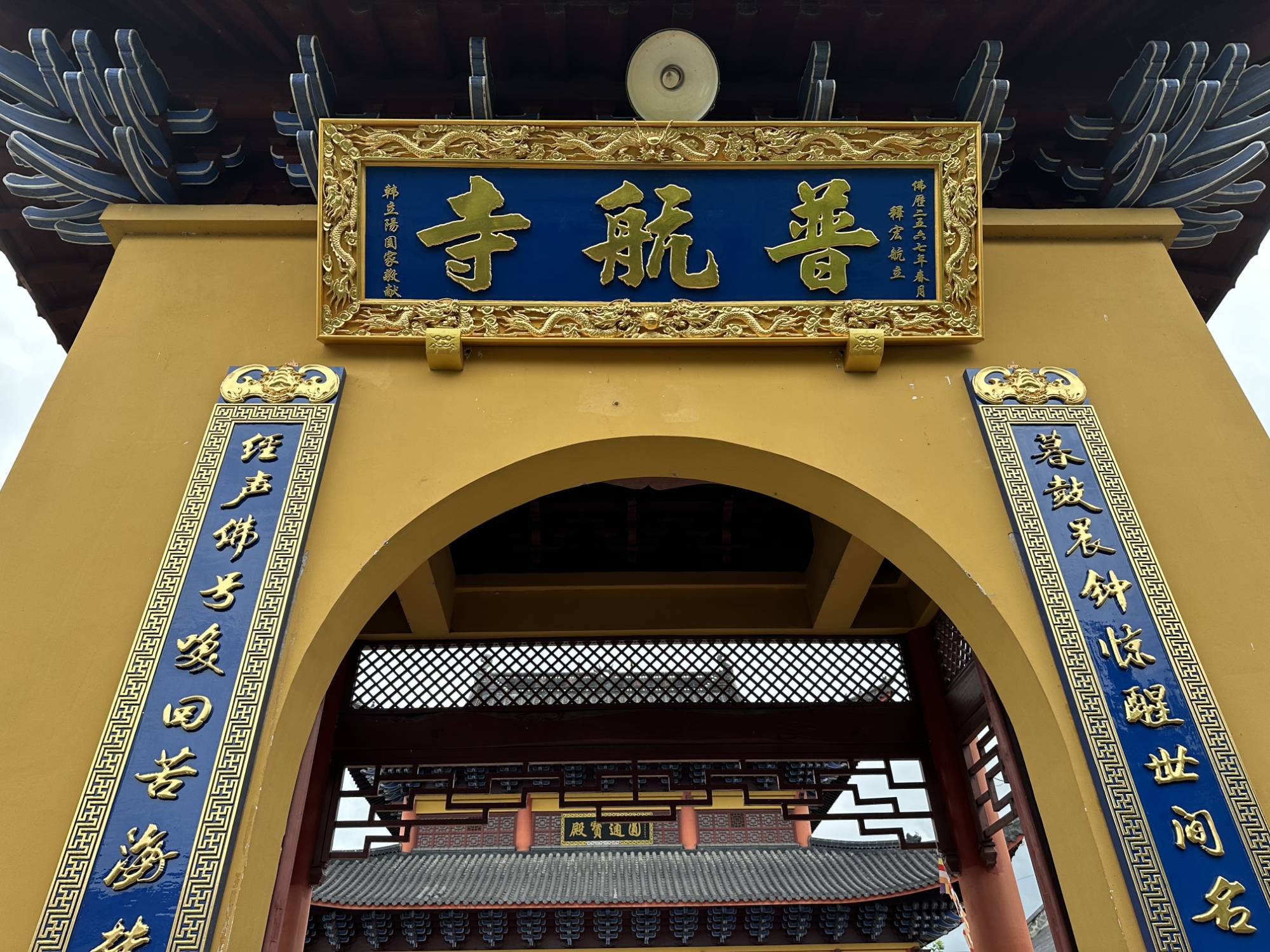 联合庙实景照片