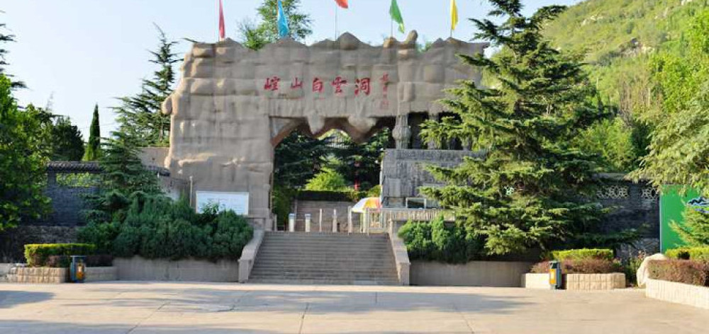 崆山白云洞景点图片