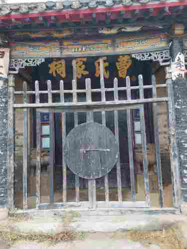 曹氏家祠旅行图片 2