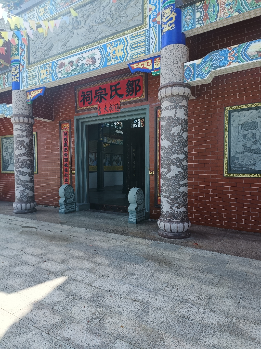 遂溪县简足水村邹氏宗祠实景照片