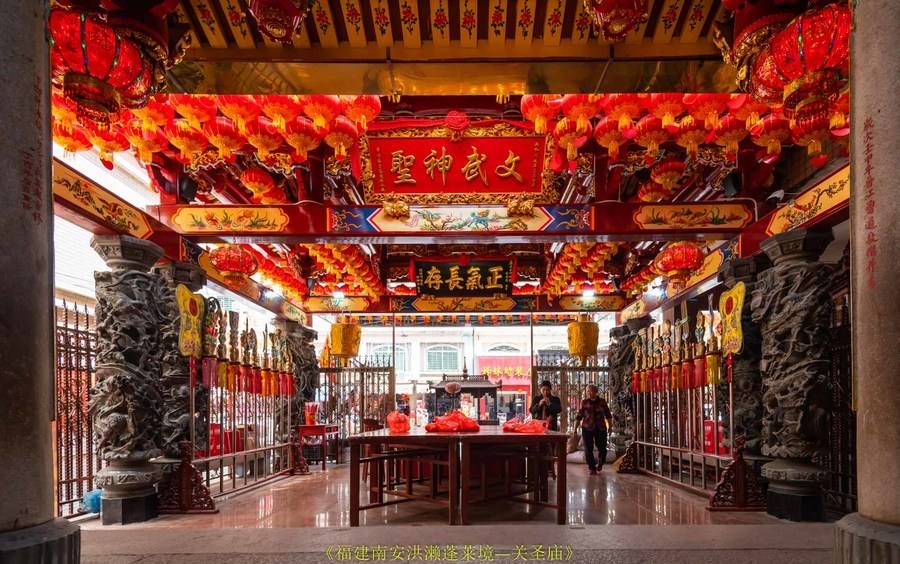 关圣庙实景照片