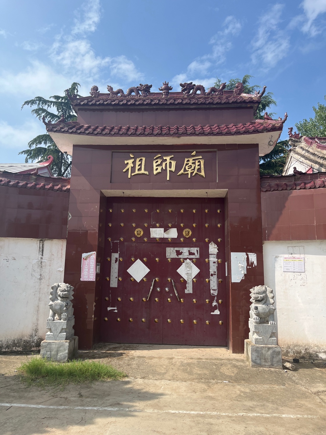 申店祖师庙实景照片