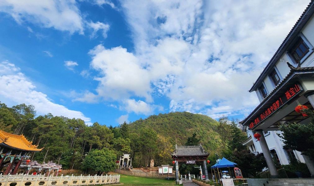 大理巍宝山