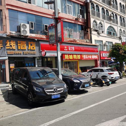 宜之客便利超市