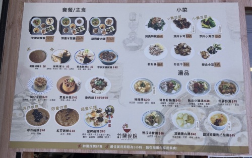 铃兰碗粿隆兴店
